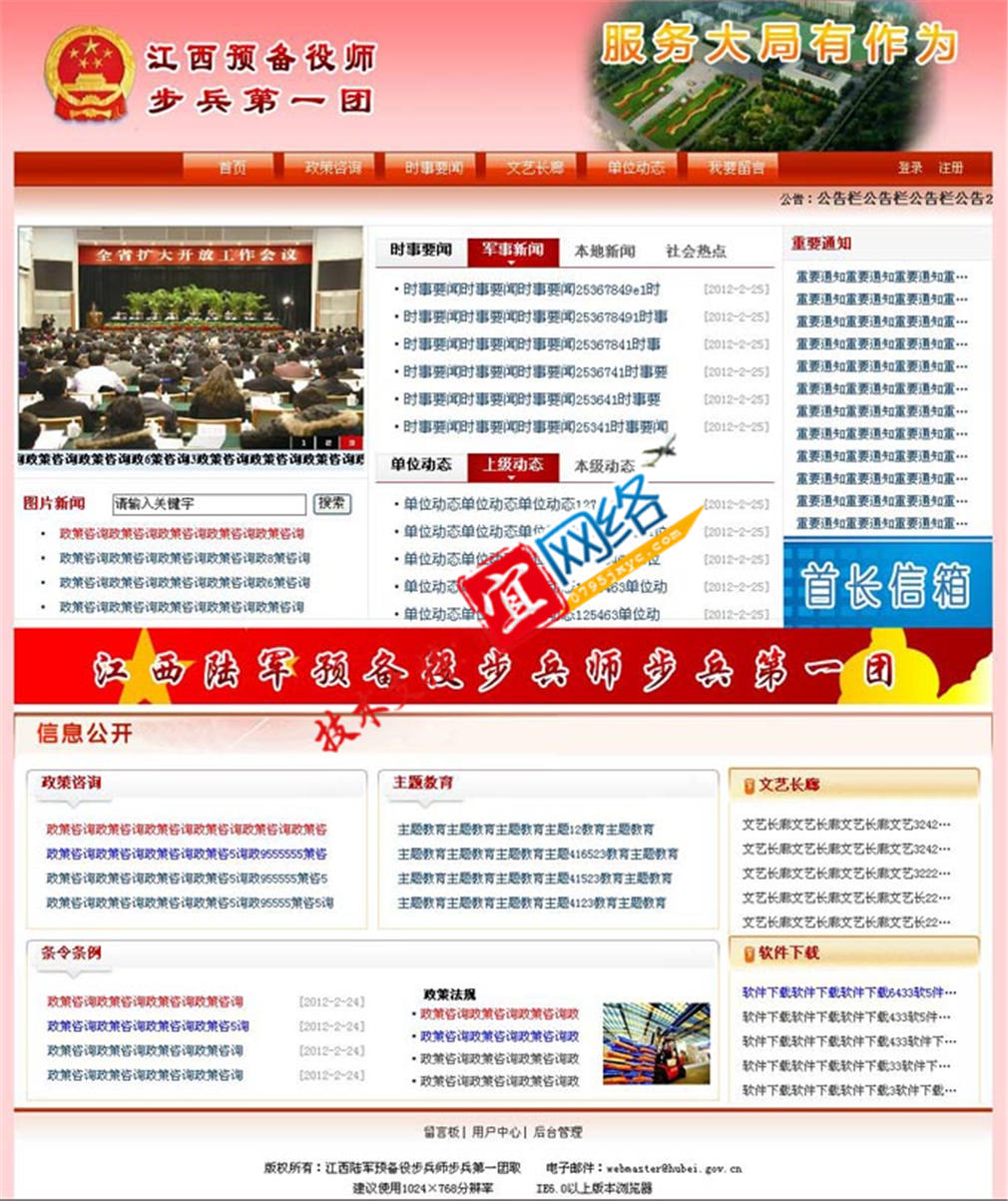 �����܊�A���۲�����������һ�F�Wվ���